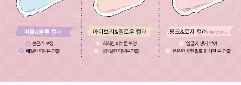 [헬로키티 블랙에디션/톤코렉팅 파우더]웨이크메이크 스테이 픽서 멀티 컬러 파우더/팩트(단품) 상세페이지 7